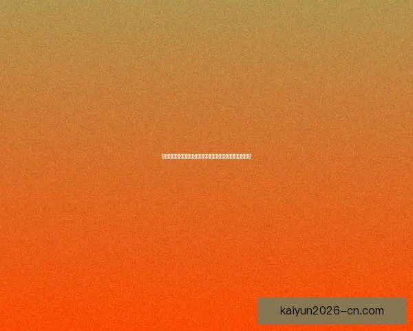 世界杯足球竞猜投注攻略与投注技巧全面解析助你赢得大奖