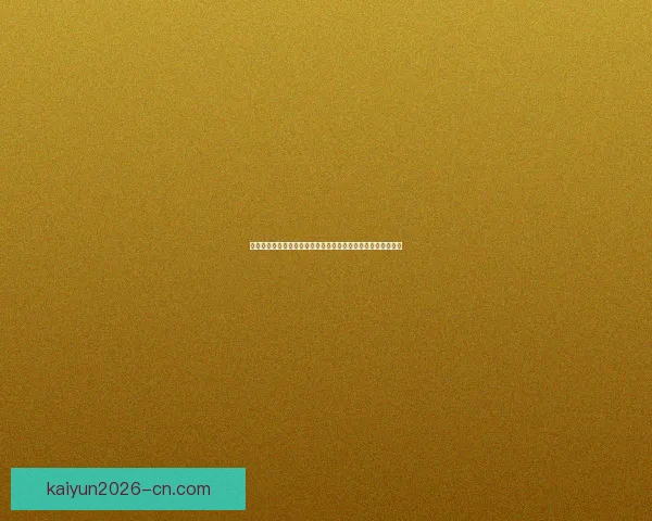 世界杯足球竞猜入口热门平台推荐与新手安全玩法技巧全面指南