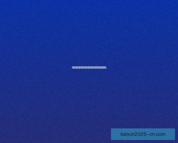 开云体育世界杯精彩赛事回顾与未来赛程全方位解析