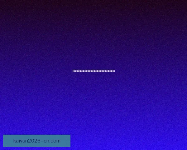 世界杯竞猜赛事数据分析与预测技巧助力你精准把握比赛走向