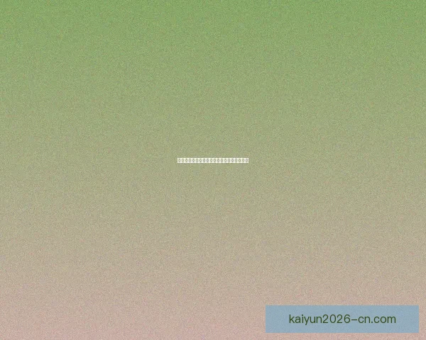 世界杯竞猜胜负技巧与投注策略全面解析指南