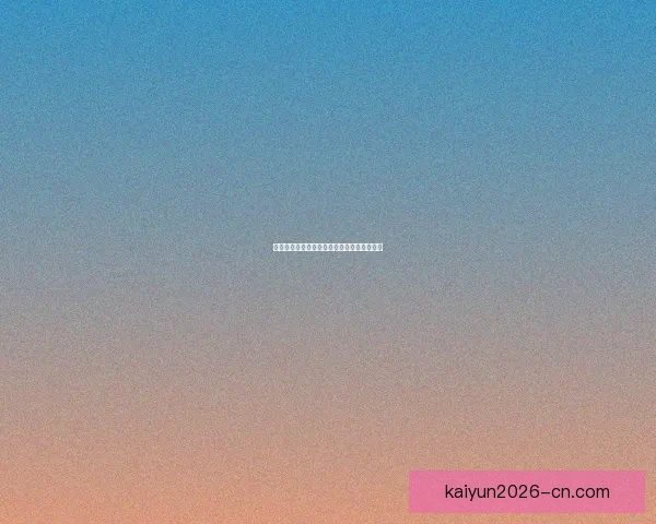 世界杯竞猜胜负技巧与投注策略全面解析指南 世界杯竞猜胜负技巧与投注策略全面解析指南