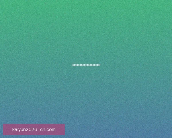 世界杯竞猜胜负技巧与投注策略全面解析指南