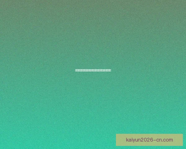 开云体育世界杯精彩赛事回顾与未来赛程全方位解析 开云体育世界杯精彩赛事回顾与未来赛程全方位解析