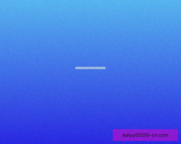 世界杯竞猜胜负技巧与投注策略全面解析指南