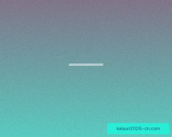 世界杯竞猜赔率分析与推荐助你精准预测精彩赛事结果