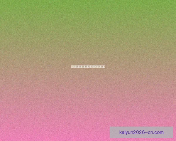 精准体育竞猜策略解析，助你稳健提升投注胜率技巧