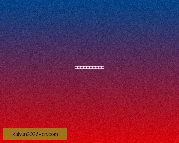 全新足球竞猜入口尽享赛事精彩即时下注体验