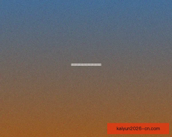 开云体育注册平台全面指南与新手操作技巧详解