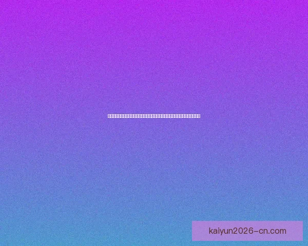 世界杯竞猜胜负走势深度解读与球队实力数据全景分析指南助你稳健判断比赛结果