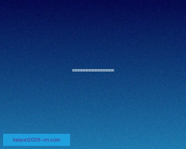 世界杯竞猜胜负规则解析与技巧分享，助你赢取更多预测奖励