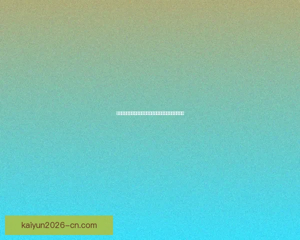 世界杯竞猜胜负规则解析与技巧分享，助你赢取更多预测奖励