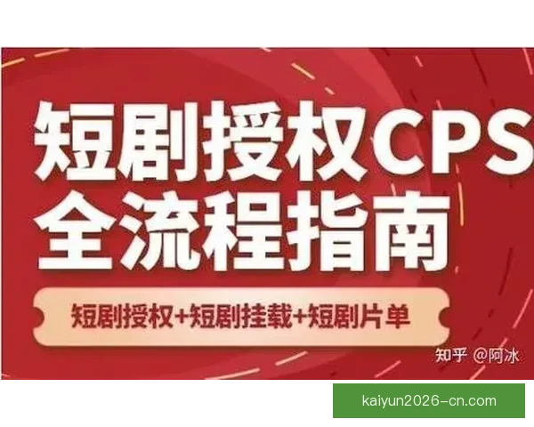 开云游戏注册入口详解及新手快速体验全流程指南 开云游戏注册入口详解及新手快速体验全流程指南