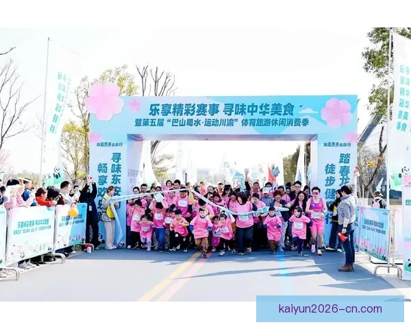 全民参与体育竞猜赢好礼激情赛事互动盛典火热开启乐享运动狂欢季