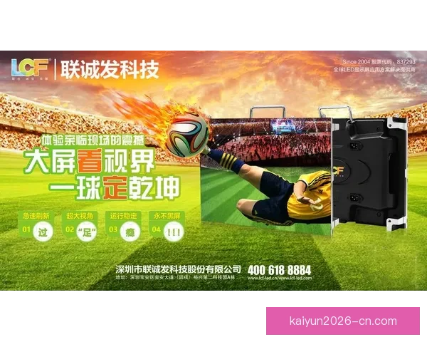 世界杯竞猜精彩开启尽在这里参与预测赢取丰富奖品体验激情 世界杯竞猜精彩开启尽在这里参与预测赢取丰富奖品体验激情