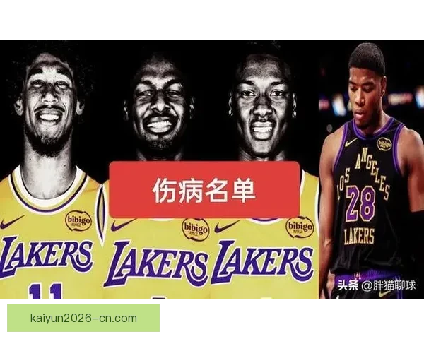 湖人迎战步行者前四人缺阵 艾顿斯马特八村垒蒂耶罗无法上场 湖人迎战步行者前四人缺阵 艾顿斯马特八村垒蒂耶罗无法上场