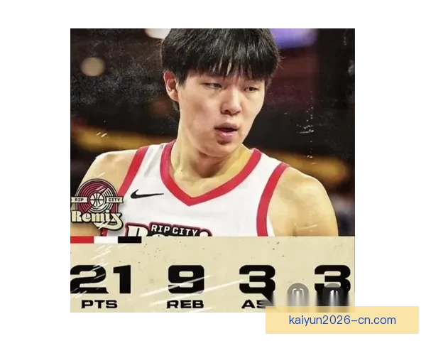 开拓者正式召回杨瀚森担纲球队核心展开新赛季征程