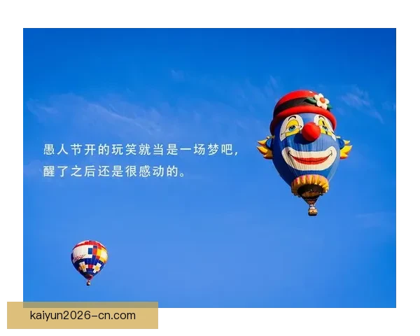 奇才队就愚人节玩笑事件公开致歉 强调球迷始终是最重要的核心