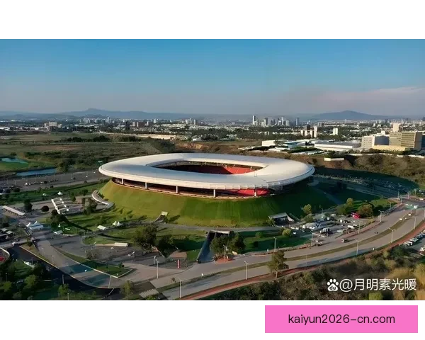 2026年墨西哥世界杯主场馆全景揭秘与赛事亮点分析