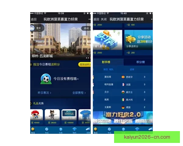 掌握最新体育竞猜动态，轻松赢取高额奖金攻略大全