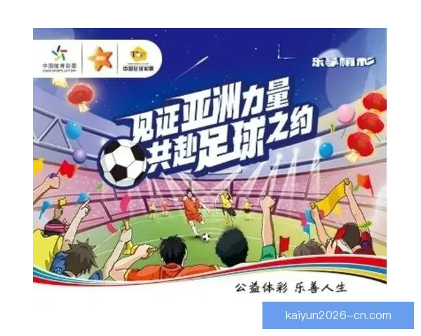 掌握最新体育赛事资讯与精准竞猜策略的专业平台